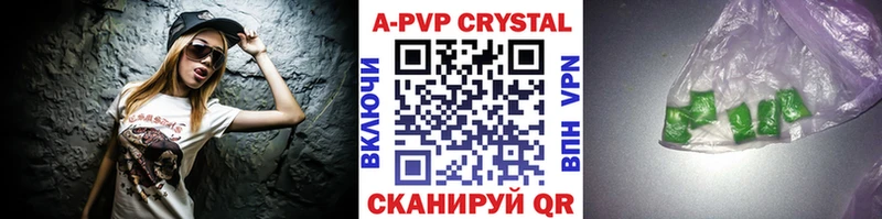 ГАШИШ Мытищи
