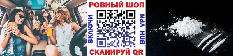 Магазины продажи наркотиков Мытищи А ПВП  Меф  ГАШ  МЕТАДОН  Бошки Шишки 