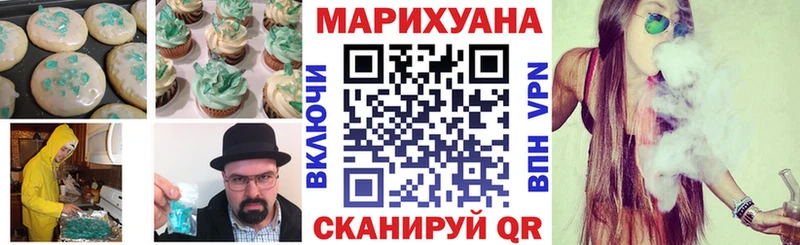 Еда ТГК марихуана  Мытищи 