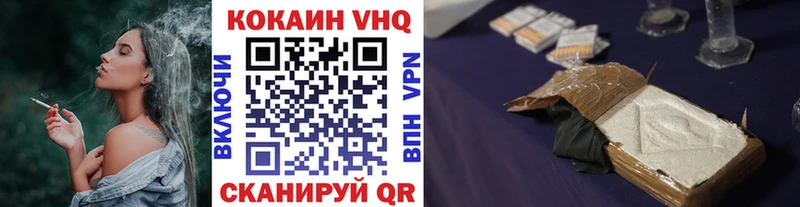 Cocaine 97%  Мытищи 