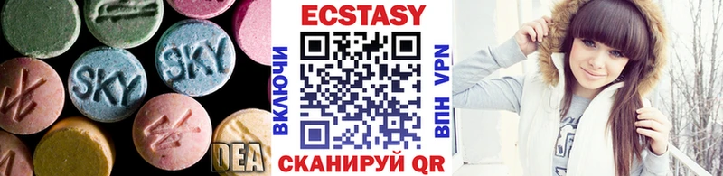 ЭКСТАЗИ 99%  блэк спрут сайт  Мытищи  где продают наркотики 