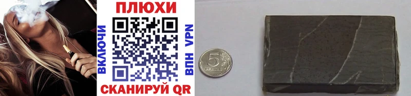 магазин продажи   Мытищи  ГАШИШ VHQ 