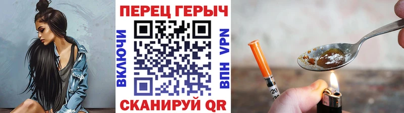 Героин Афган  цены наркотик  Мытищи 