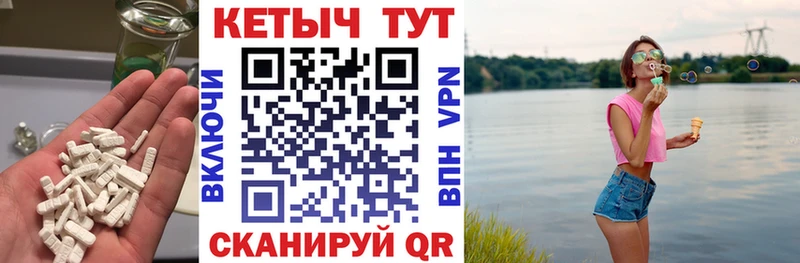 Кетамин VHQ  кракен вход  Мытищи 