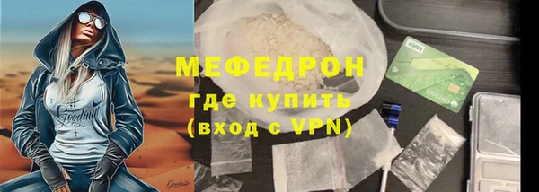 дистиллят марихуана Вяземский