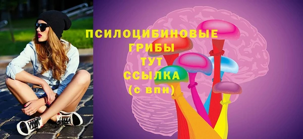 марки nbome Горнозаводск