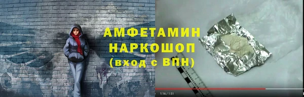 марки nbome Горнозаводск