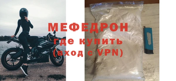 MESCALINE Горно-Алтайск