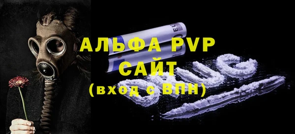 MESCALINE Горно-Алтайск
