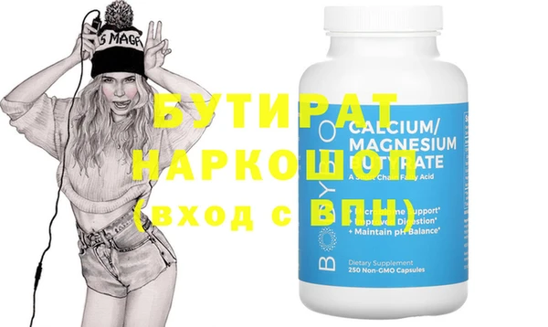 мефедрон Горняк