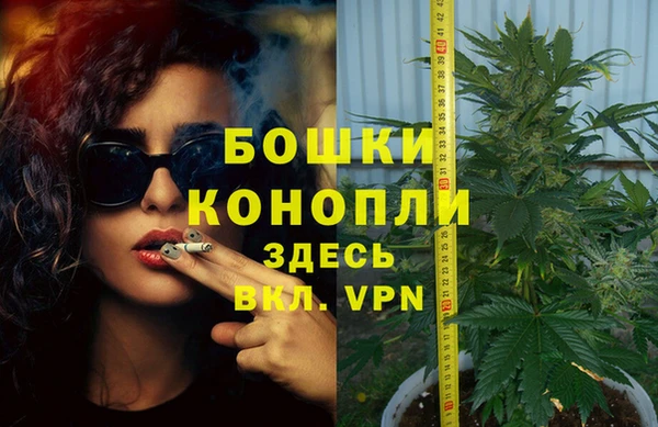 мефедрон Горняк