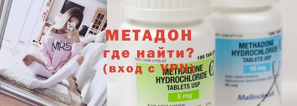 марки nbome Горнозаводск
