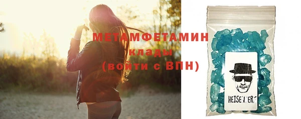 дистиллят марихуана Вяземский