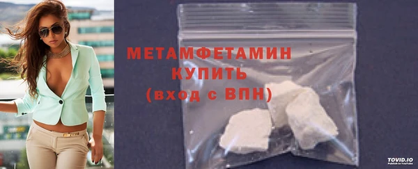 марки nbome Горнозаводск