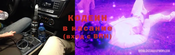 марки nbome Горнозаводск