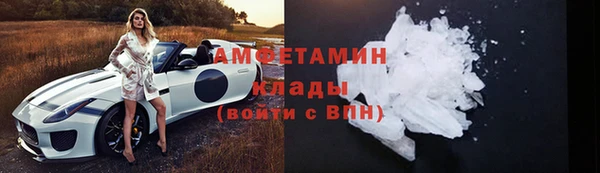 винт Вязьма