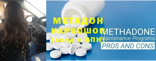 MESCALINE Горно-Алтайск