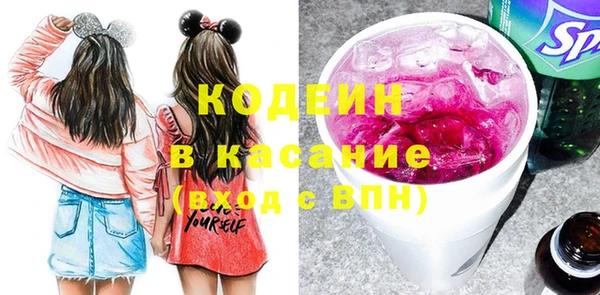 мефедрон Горняк