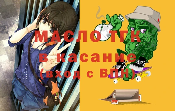 мефедрон Горняк