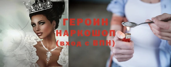 марки nbome Горнозаводск