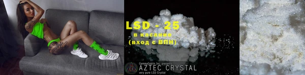 MESCALINE Горно-Алтайск