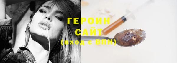 марки nbome Горнозаводск