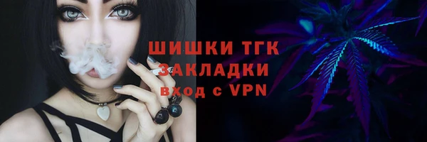 MESCALINE Горно-Алтайск