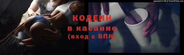 марки nbome Горнозаводск