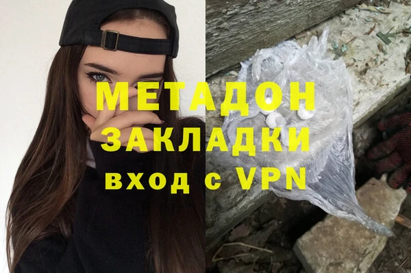 марки nbome Горнозаводск