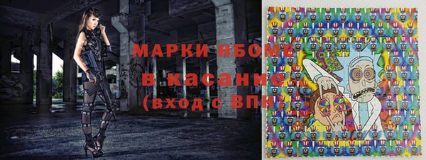 MESCALINE Горно-Алтайск