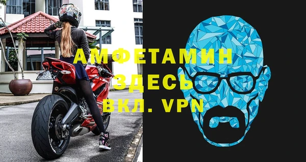 мефедрон Горняк