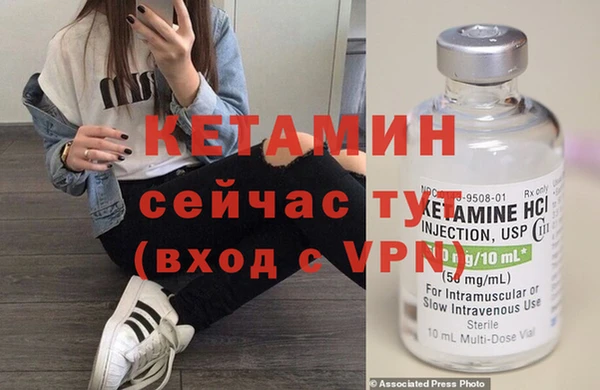 мефедрон Горняк