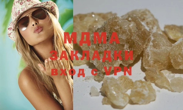 MESCALINE Горно-Алтайск