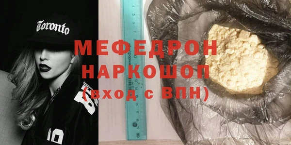 MESCALINE Горно-Алтайск