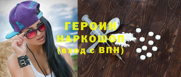 марки nbome Горнозаводск