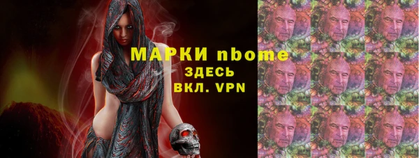 мефедрон Горняк