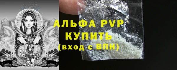 дистиллят марихуана Вяземский