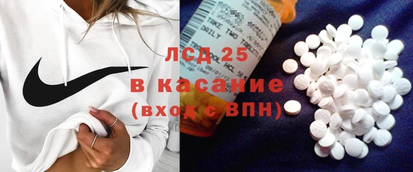 MESCALINE Горно-Алтайск