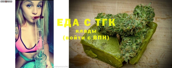мефедрон Горняк