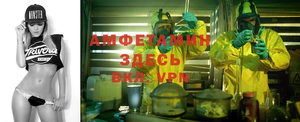 мефедрон Горняк