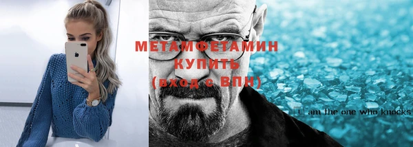 мефедрон Горняк