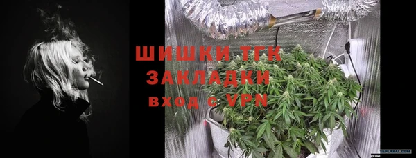 мефедрон Горняк