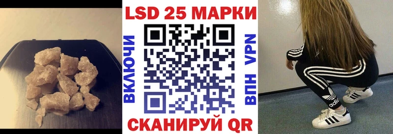 Лсд 25 экстази ecstasy  закладка  Мытищи 