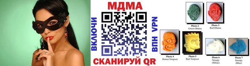 МДМА Molly Мытищи