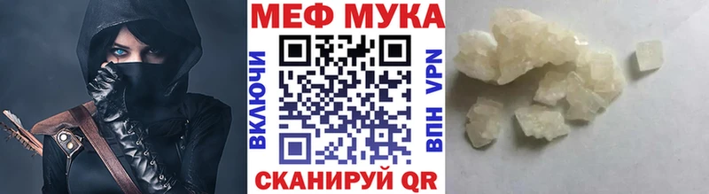 Меф кристаллы  сколько стоит  Мытищи 