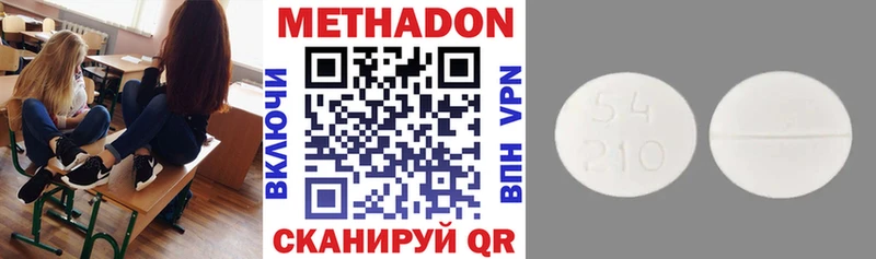 Метадон мёд  где найти наркотики  Мытищи 