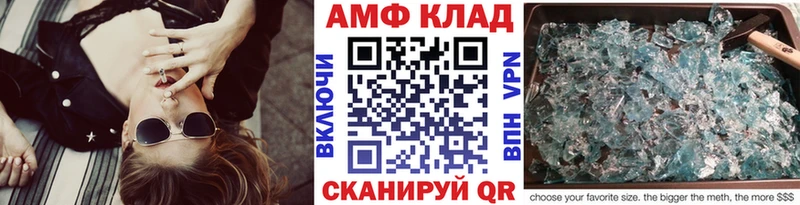 МЕТАМФЕТАМИН витя  Мытищи 