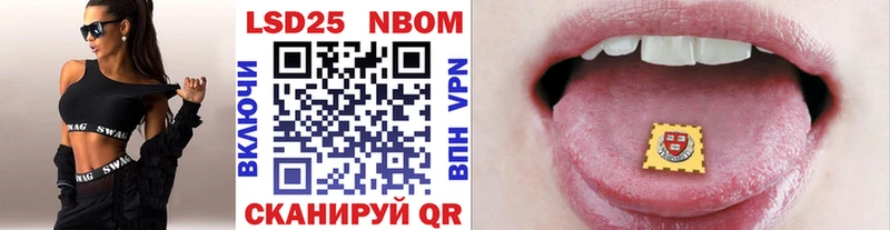 где купить   Мытищи  Марки 25I-NBOMe 1,8мг 