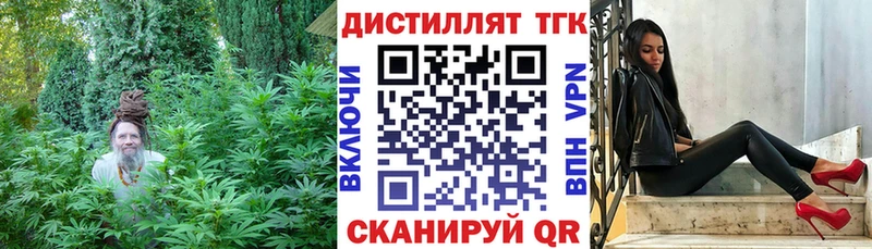 Дистиллят ТГК вейп с тгк  Мытищи 